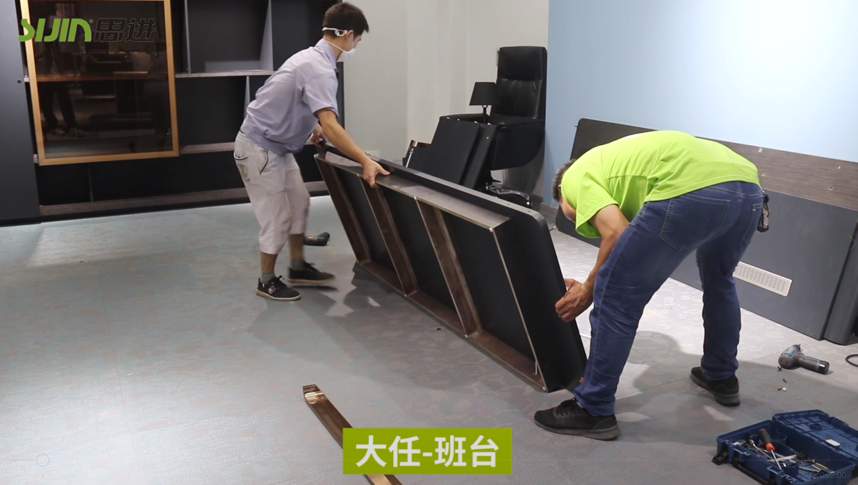 【大任系列-班臺(tái)】思進(jìn)家具實(shí)木油漆產(chǎn)品安裝教程