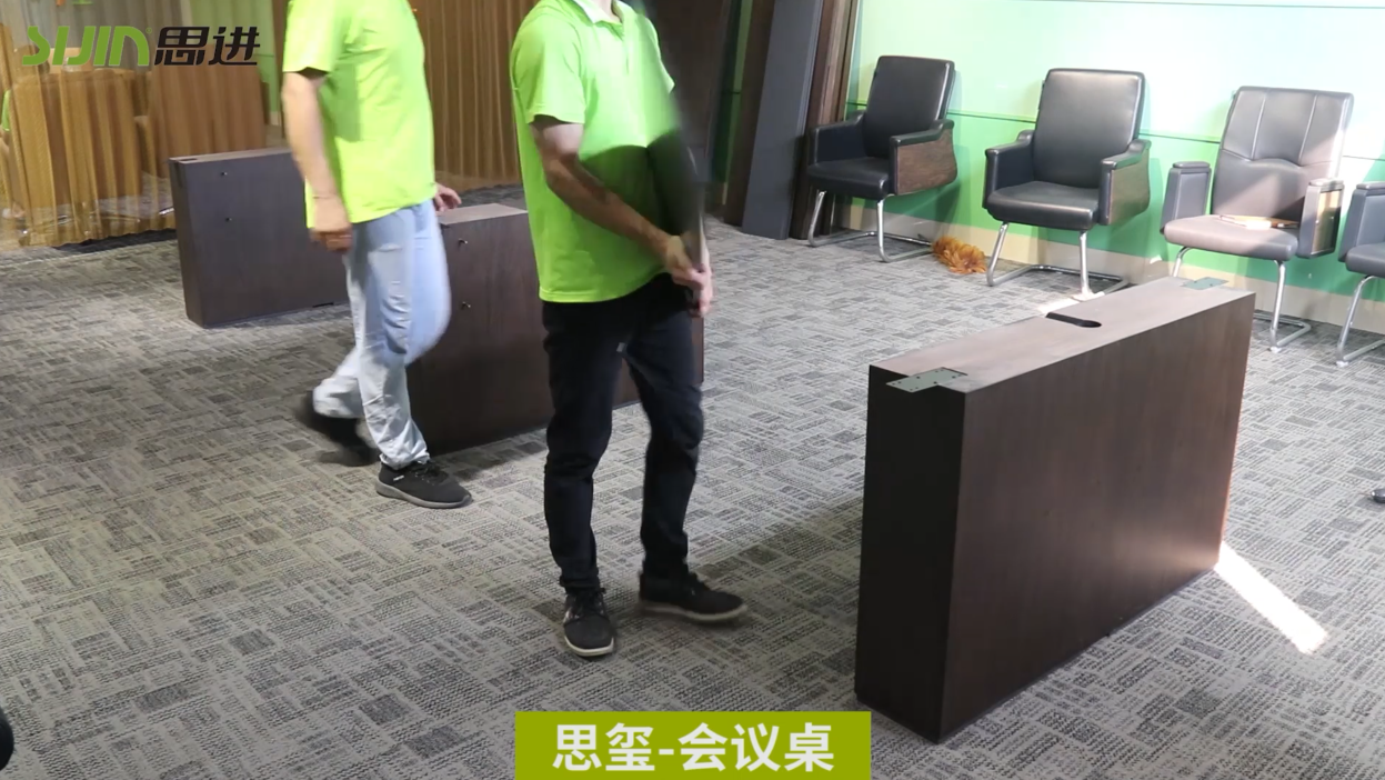 【思璽系列-會(huì)議桌】思進(jìn)家具實(shí)木油漆產(chǎn)品安裝教程