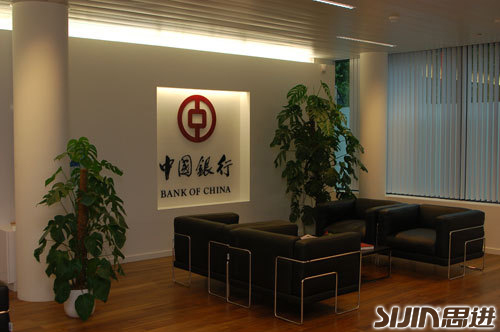 【案例】中國(guó)銀行湖南省分行
